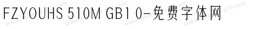 FZYOUHS 510M GB1 0字体转换